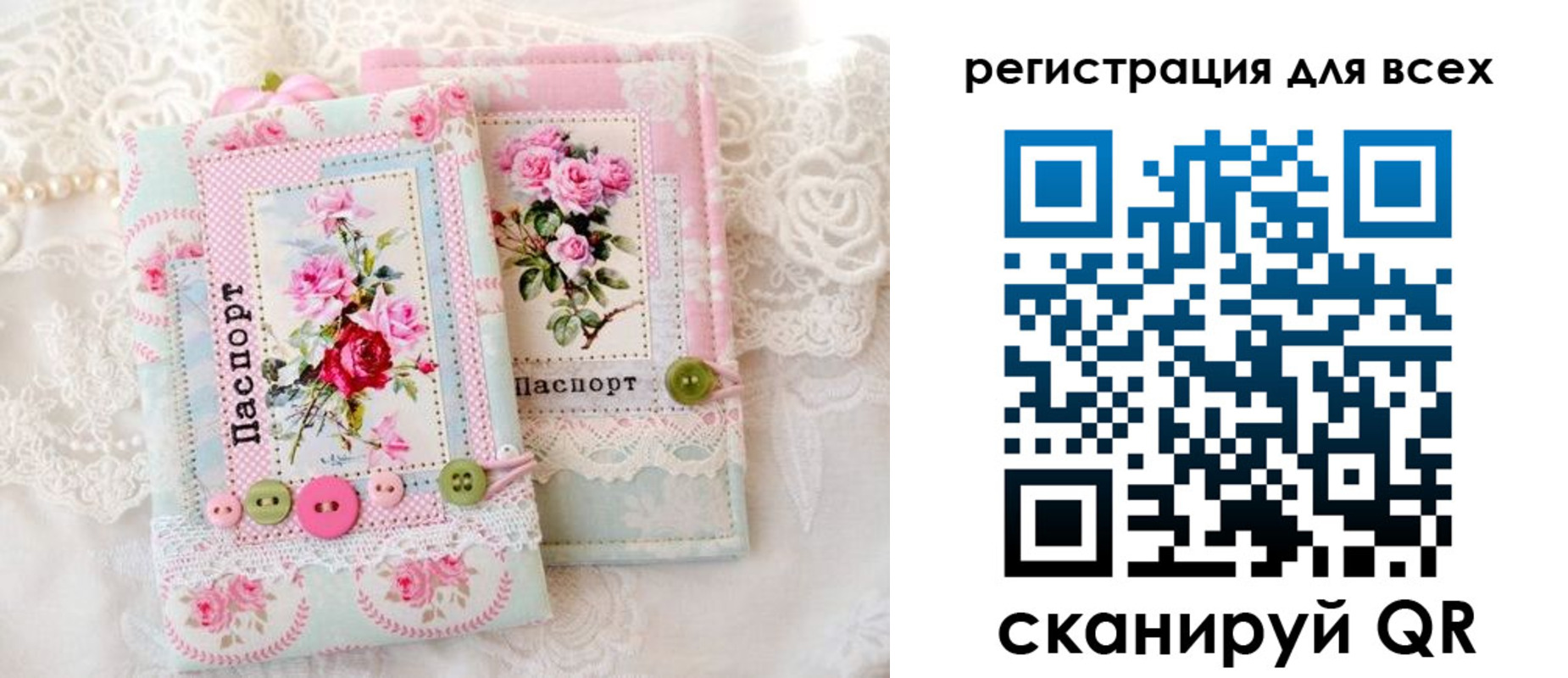 прописка регистрация в Шадринске