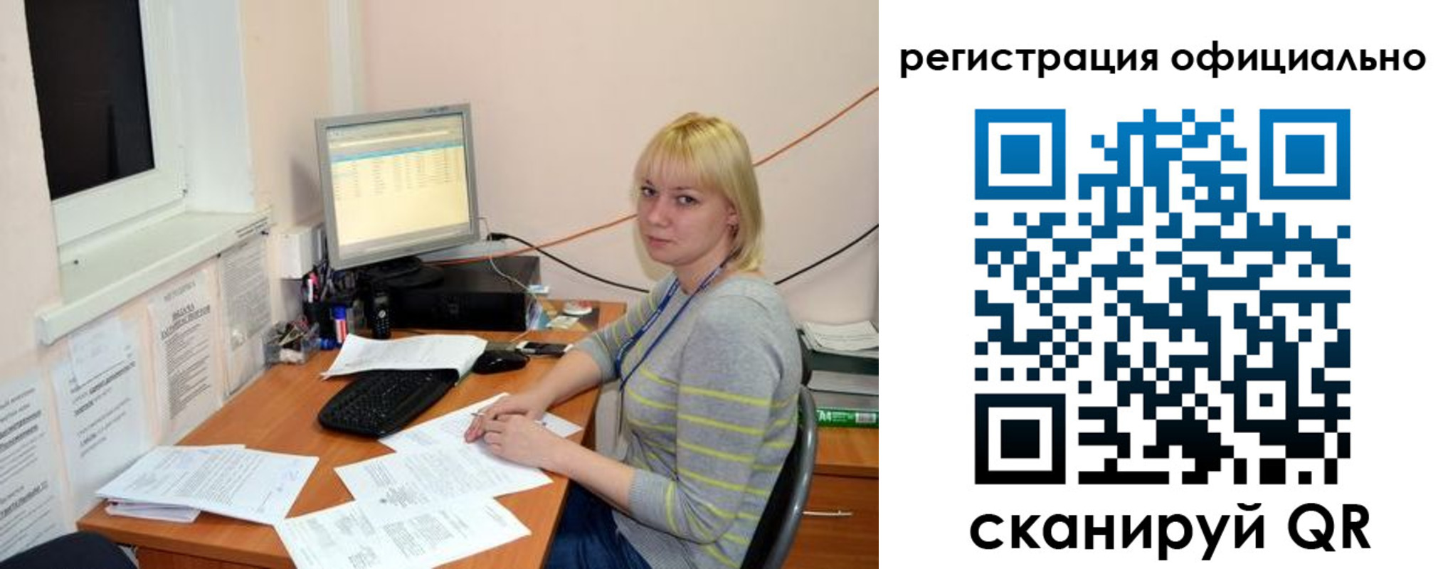 временная регистрация собственник в Шадринске